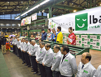 茨城県知事トップセールスin東京・大田市場 「オール茨城」での取組