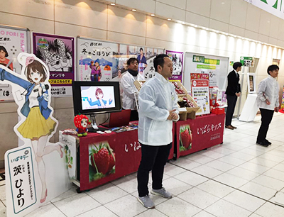 おいしさ弾ける『いばらき苺』キャンペーン エキュート品川いちご&さつまいもWeek