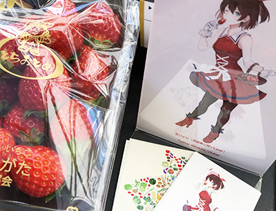 おいしさ弾ける『いばらき苺』キャンペーン 茨城産直市