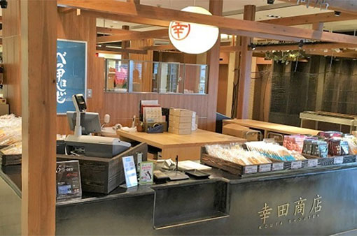 幸田商店