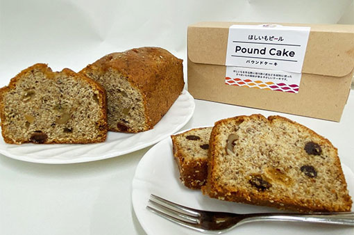 ほしいもピール　パウンドケーキ