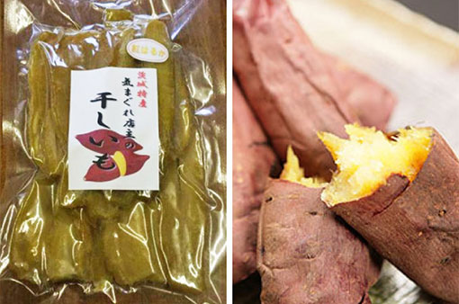 気まぐれ店主の干しいも・気まぐれ店主のつぼ焼きいも