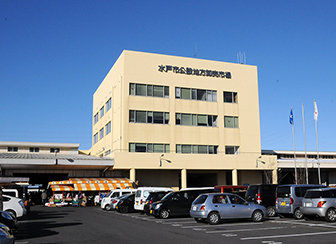 地方市場の最先端を行く！水戸市公設地方卸売市場