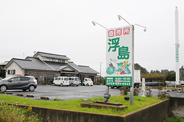 上品で淡白な味わい！霞ヶ浦・北浦の「わかさぎ」 直売所 浮島