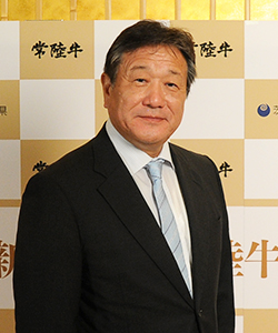 茨城県常陸牛振興協会
                                                会長　鴨川 隆計さん