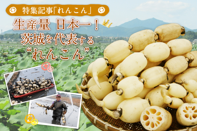 うまいもんどころ逸品コンテスト