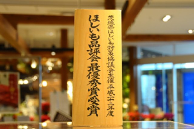 地域の特産物を広げる1