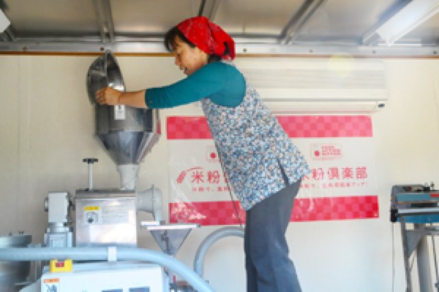 『どんぐりてい製粉所』2