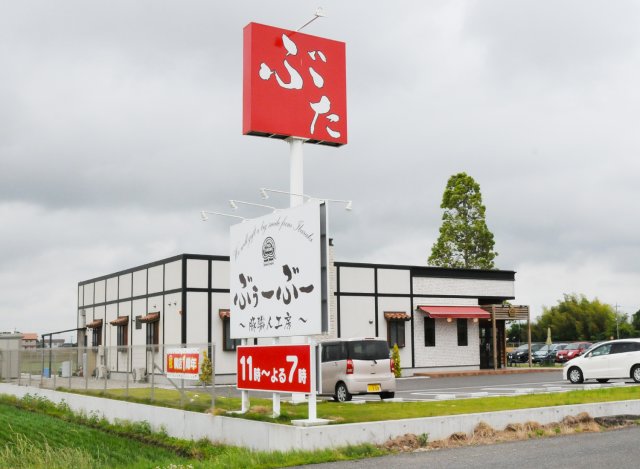 ぶぅーぶー　外観