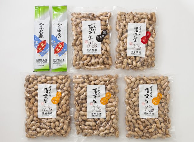 澤田茶園のお茶と落花生