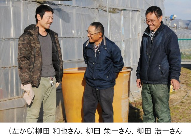 柳田農園　柳田さん一家