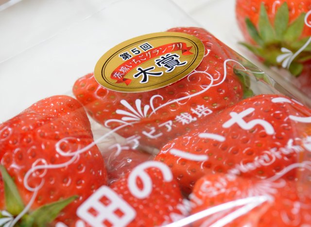 大賞受賞シール