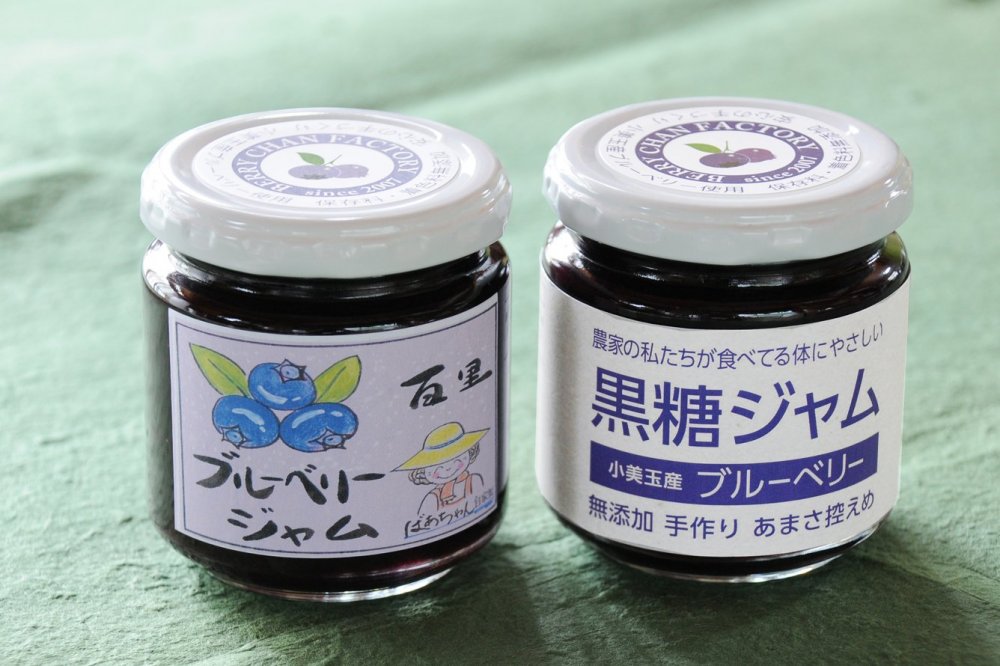 ブルーベリー黒糖ジャム