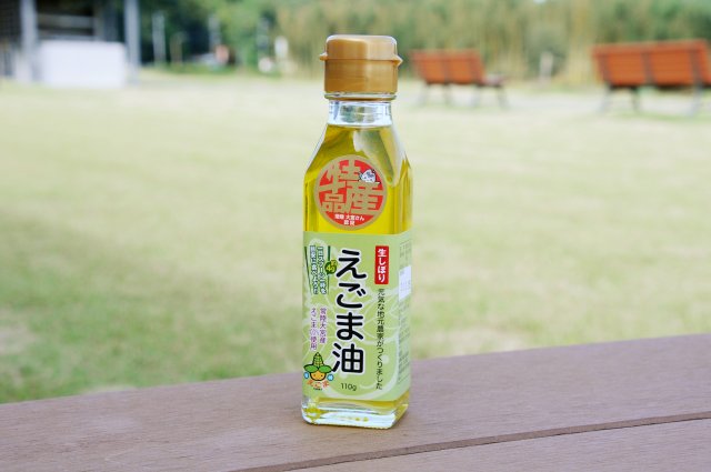 岩崎の生絞り油「えごま油」