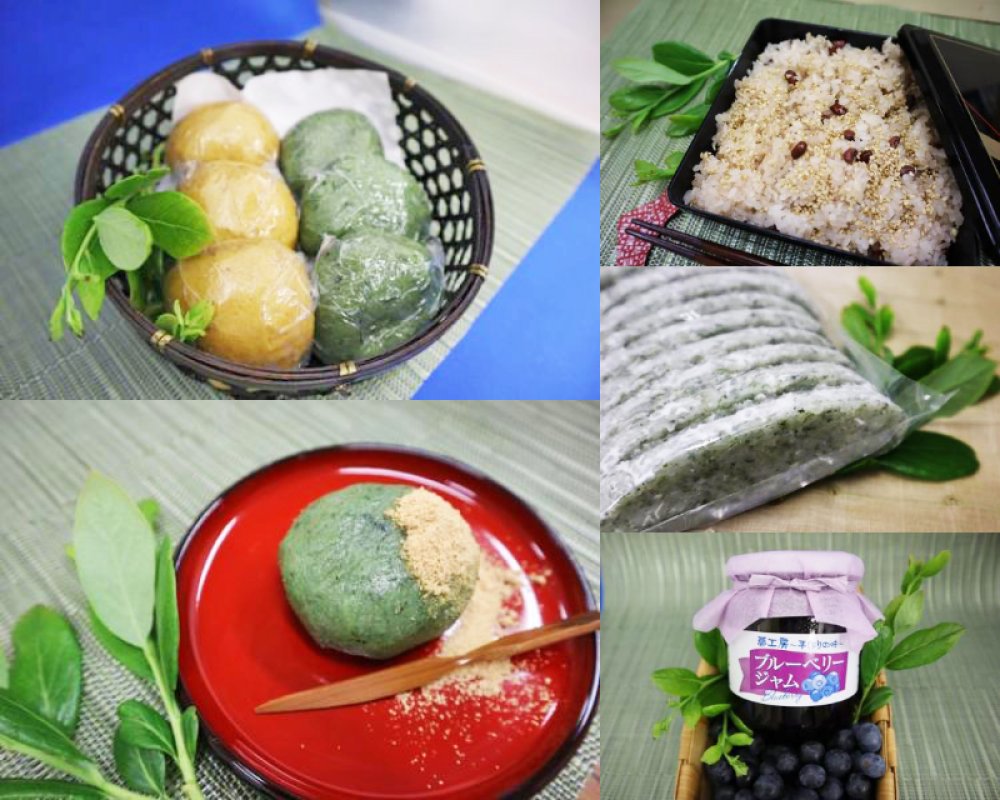 まんじゅう、草餅、草大福、赤飯、のし餅、のり餅、ブルーベリージャム