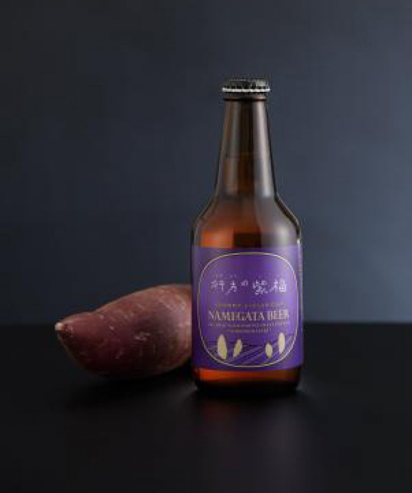 NAMEGATA BEER 行方の紫福(なめがたのしふく)