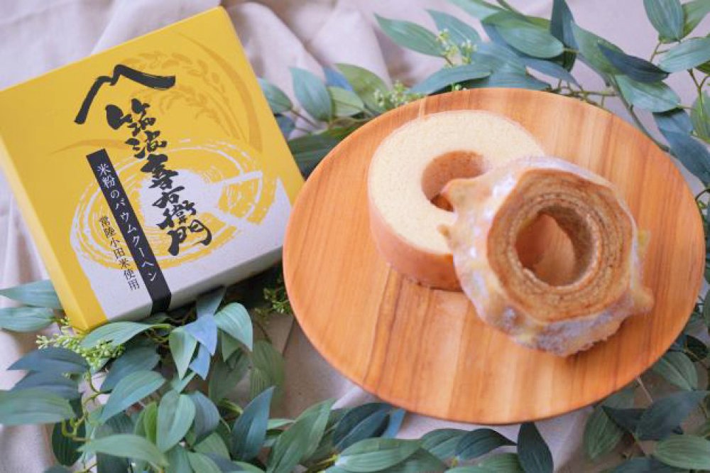 筑波喜右衛門 米粉バウムクーヘン