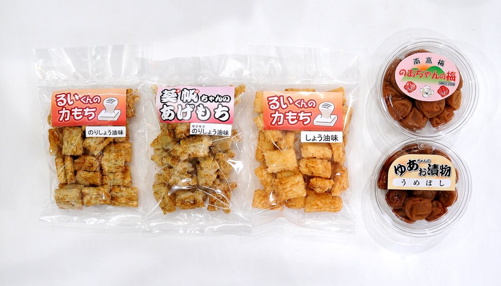 第553回プレゼント企画　田上フーズ【あげもち・梅干し５点セット】