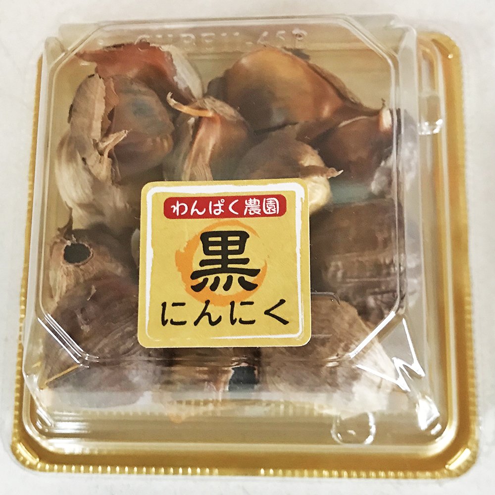 わんぱく農園黒にんにく