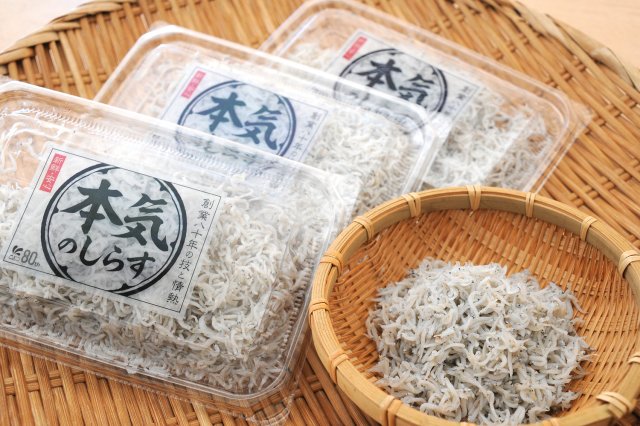 農林水産大臣賞受賞「本気のしらす」