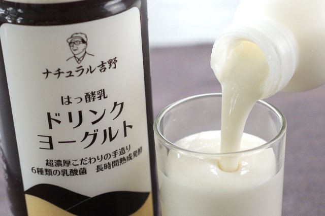 ナチュラル吉野　ドリンクヨーグルト