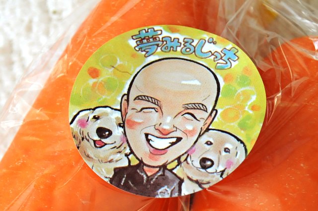 “夢見るじっち”大和田さんのステッカー