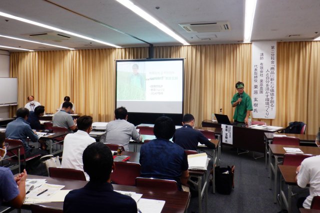 ヤングファーマーズ・ミーティング2023 分科会の様子