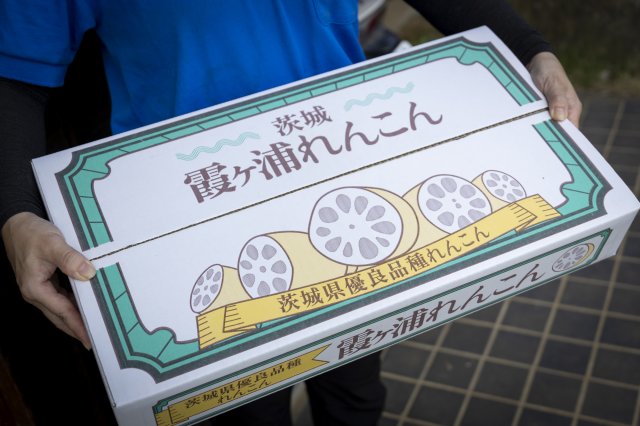 新しく作成したオリジナルパッケージ