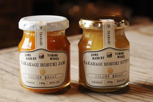 第588回プレゼント企画　結農実WORKS【ほおずきジャム・バターセット】