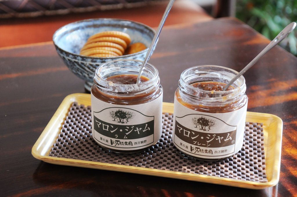 第589回プレゼント企画　四万騎農園【マロン・ジャム2本セット】