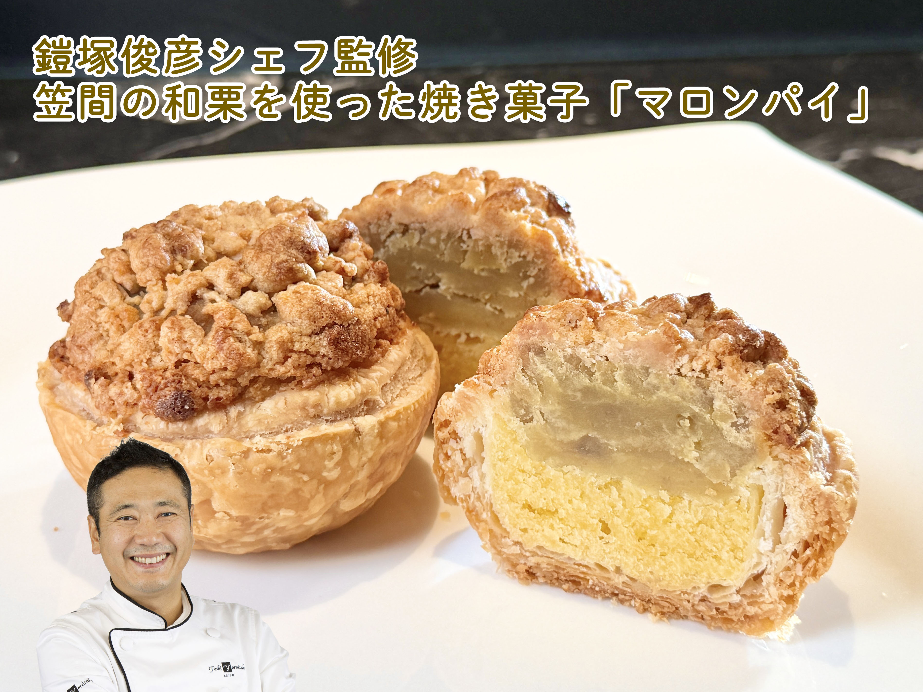 トシ・ヨロイヅカ（中央区京橋ほか）