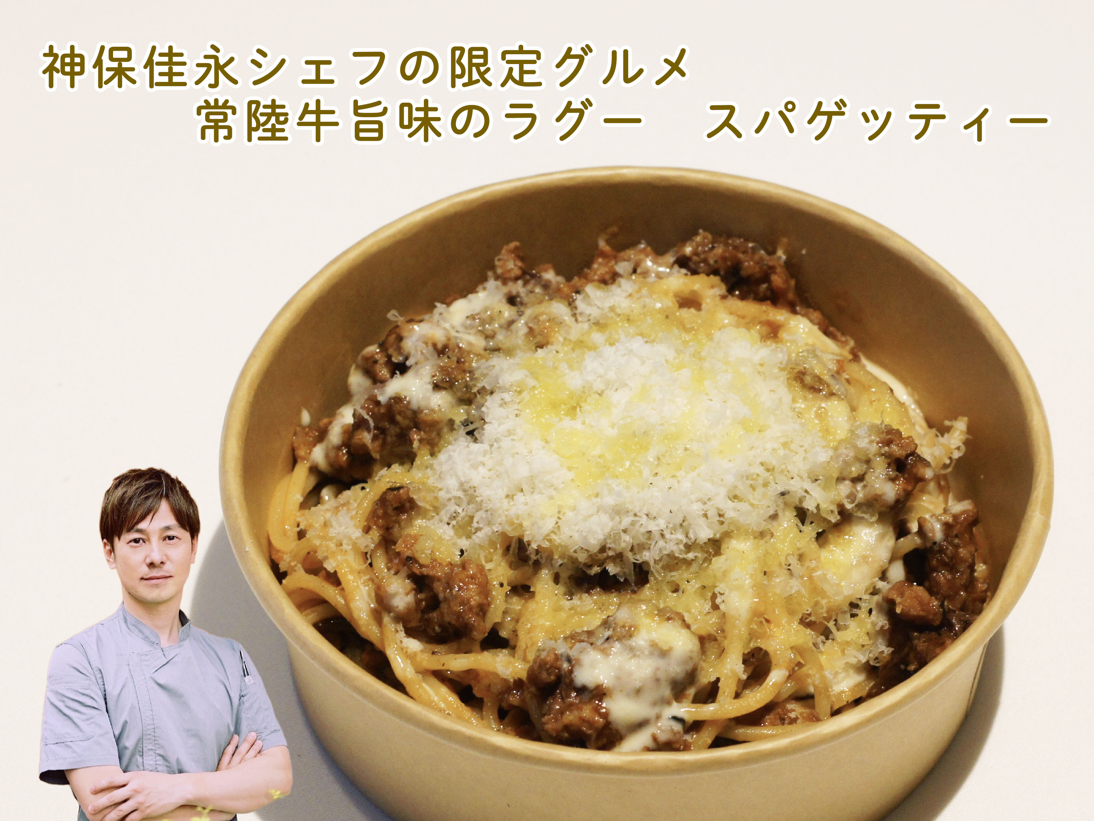 JINBO MINAMI AOYAMA（港区南青山）