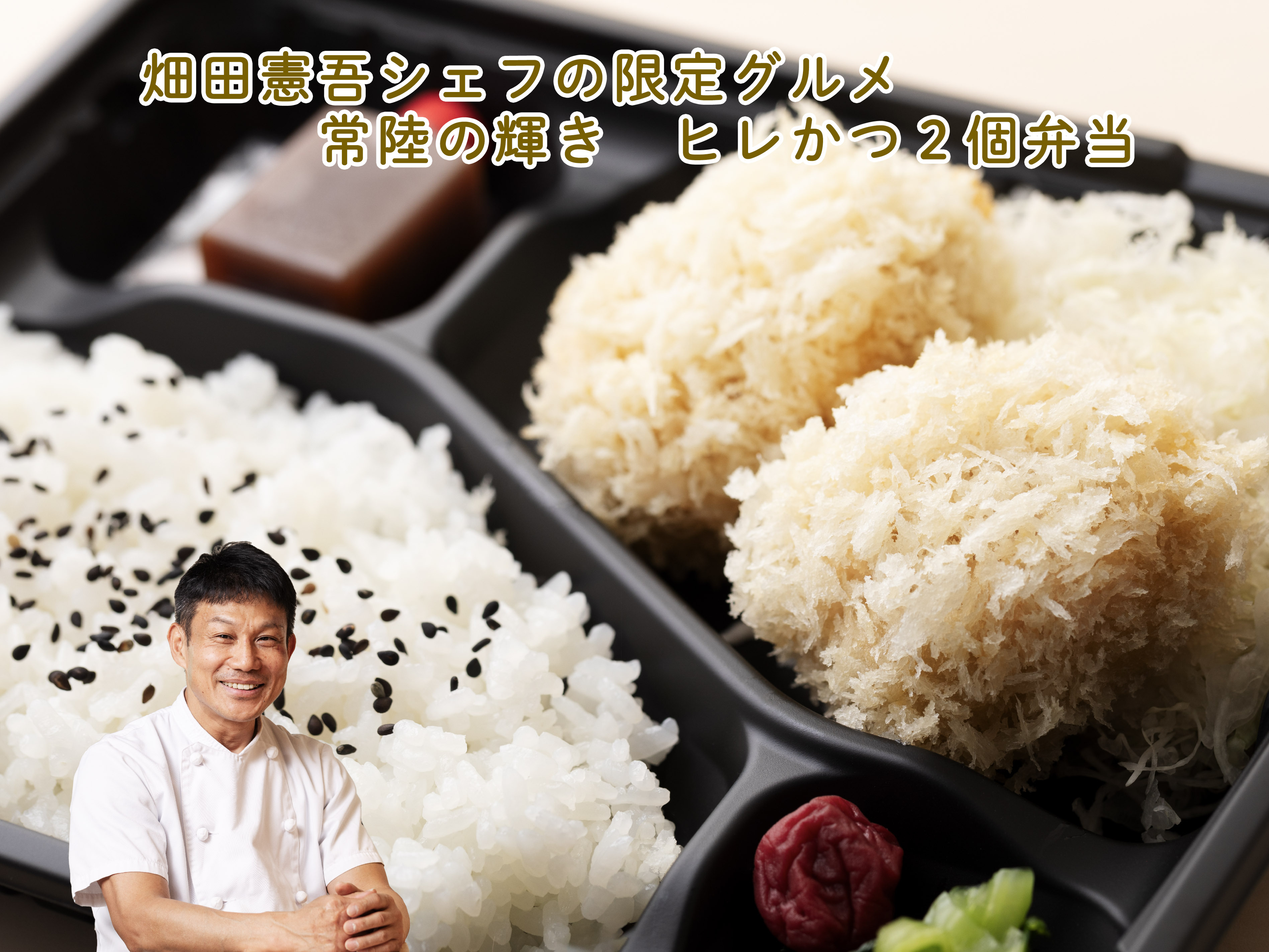 とんかつ憲進（新宿区神楽坂）