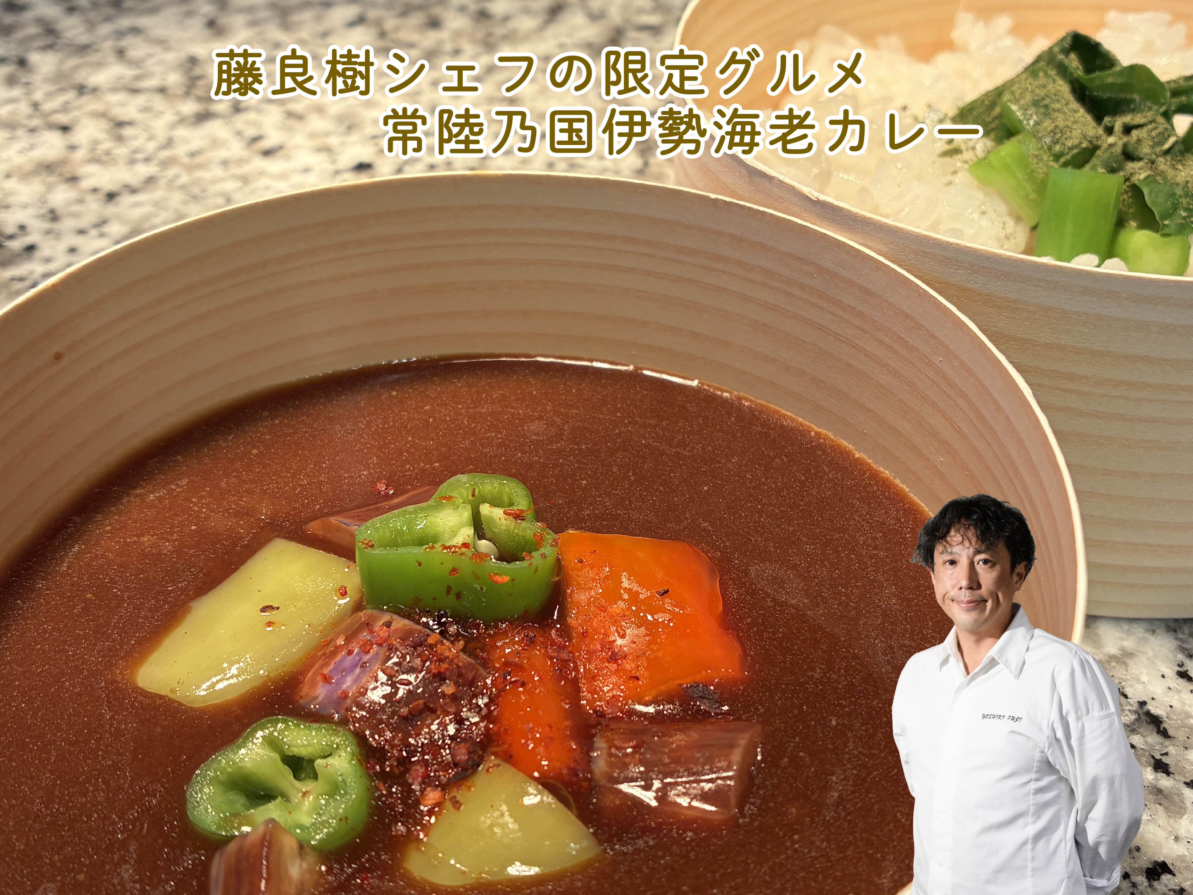 レストランYOSHIKI FUJI（常陸大宮市）