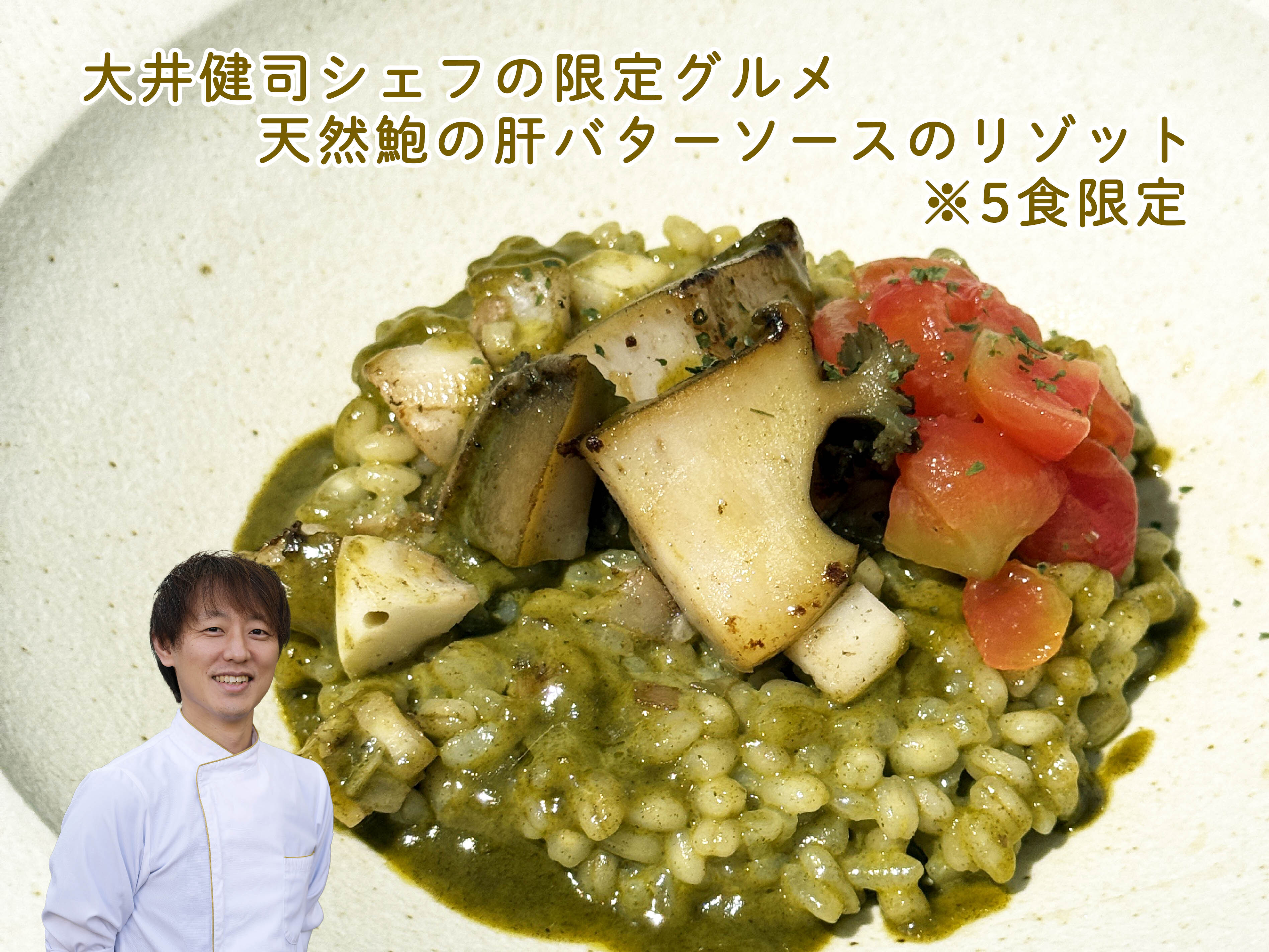 イタリア料理 Ristorante TSUMU（つくば市）