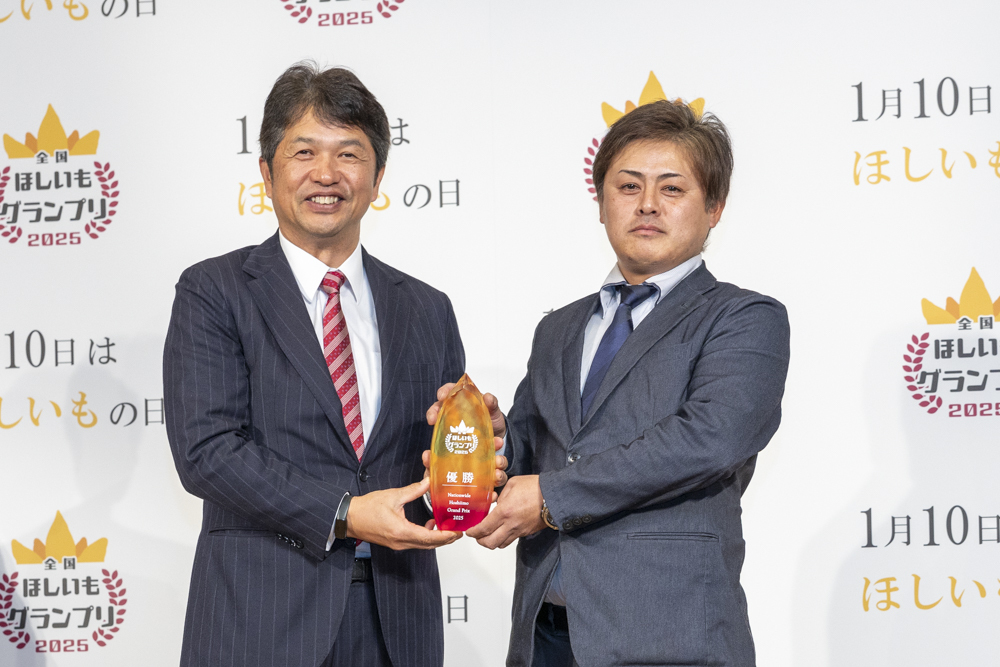 2025年の全国ほしいもグランプリ(東海村「株式会社干し芋農園川上」)