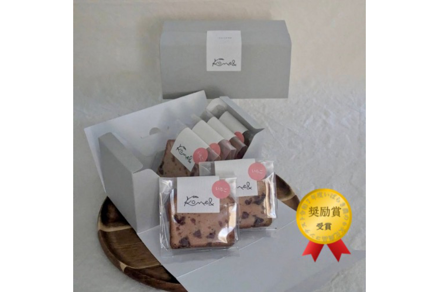 　いばらき農の6次化商品コンテスト奨励賞受賞！ かつらぎ苺園 【Kome＆】米粉のパウンドケーキ（いちご）