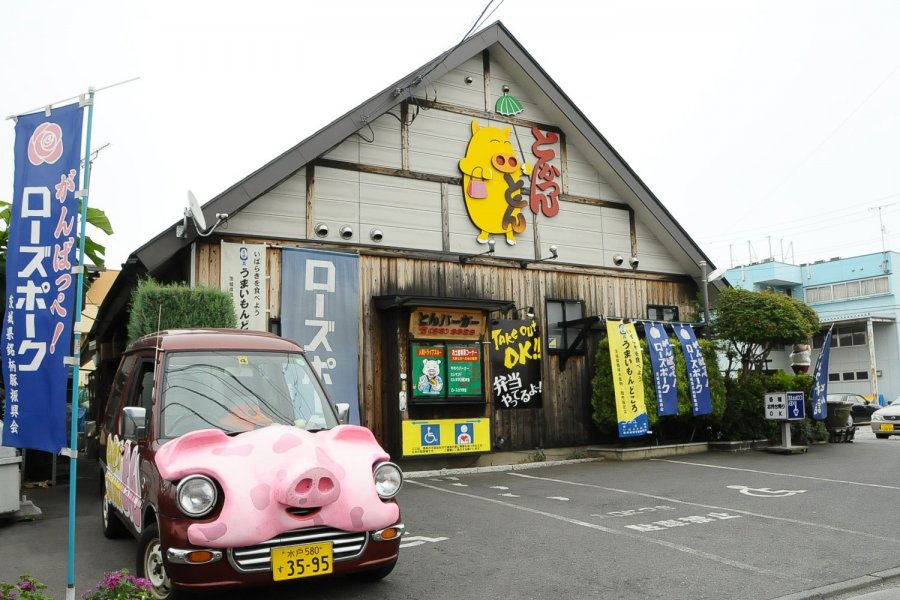 とんかつ  とん