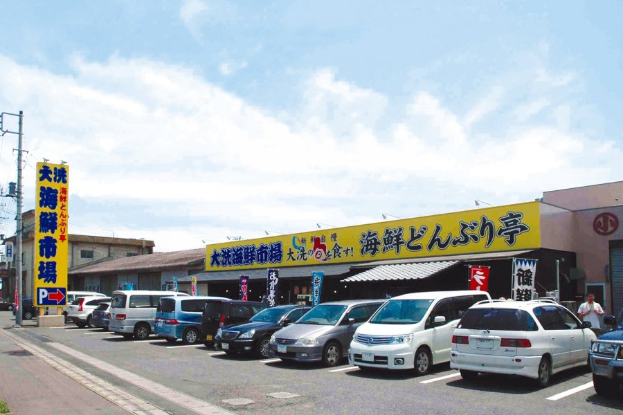 大洗海鮮市場　海鮮どんぶり亭