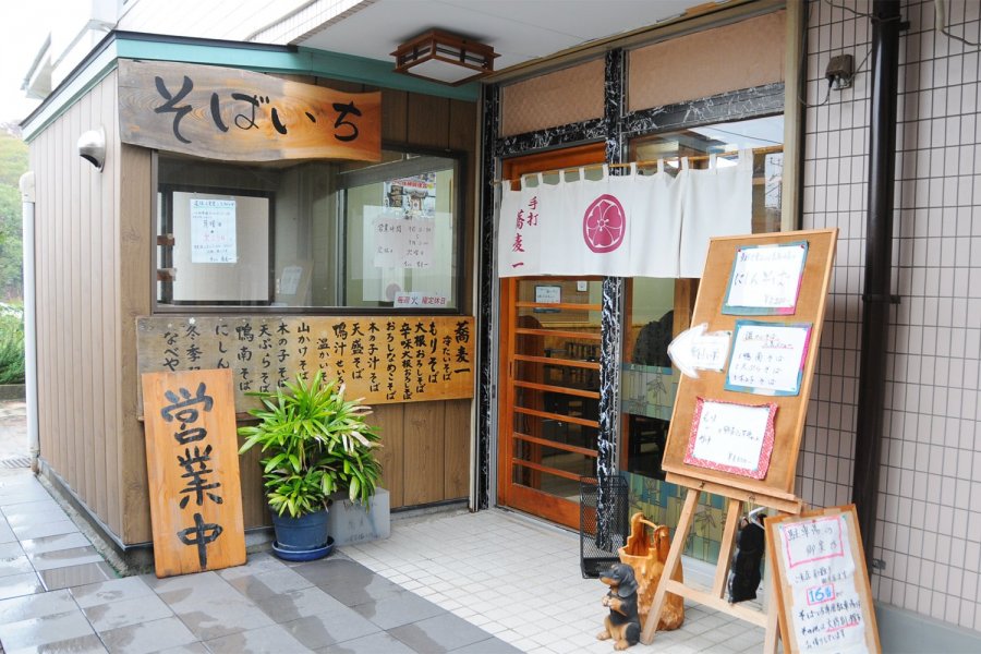 手打ち　蕎麦一