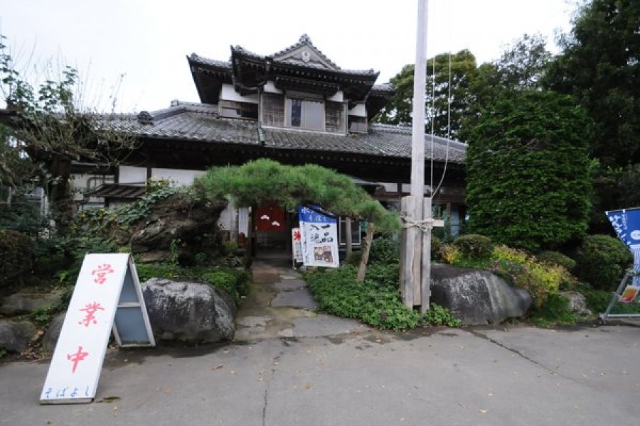 おらがそば　そばよし本店