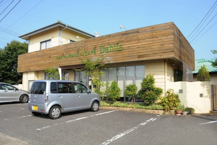 レストラン＋カフェ　ダリア