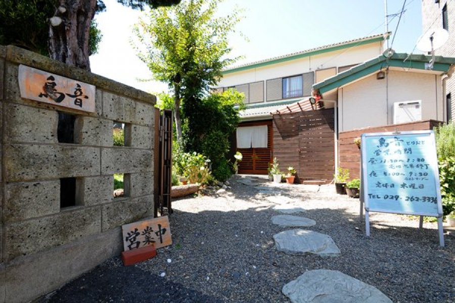 鳥音(とりおと)