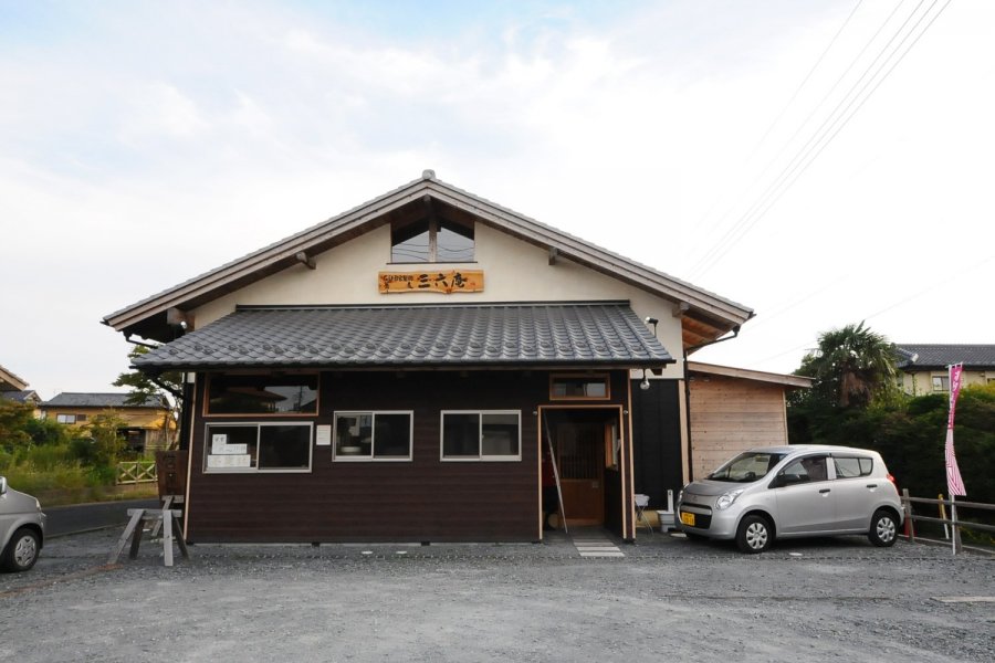 手打ちそば　三六庵