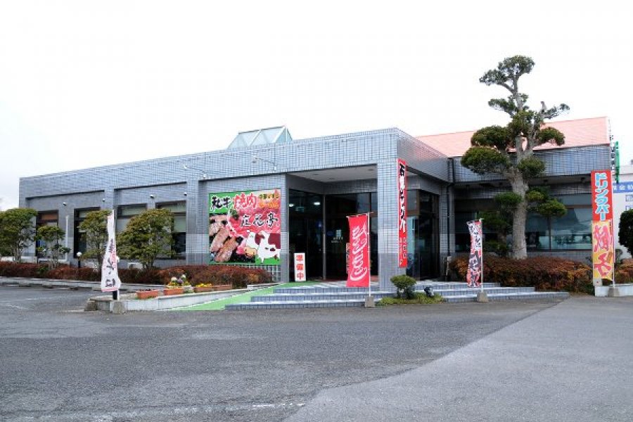 焼肉レストラン　庄花亭