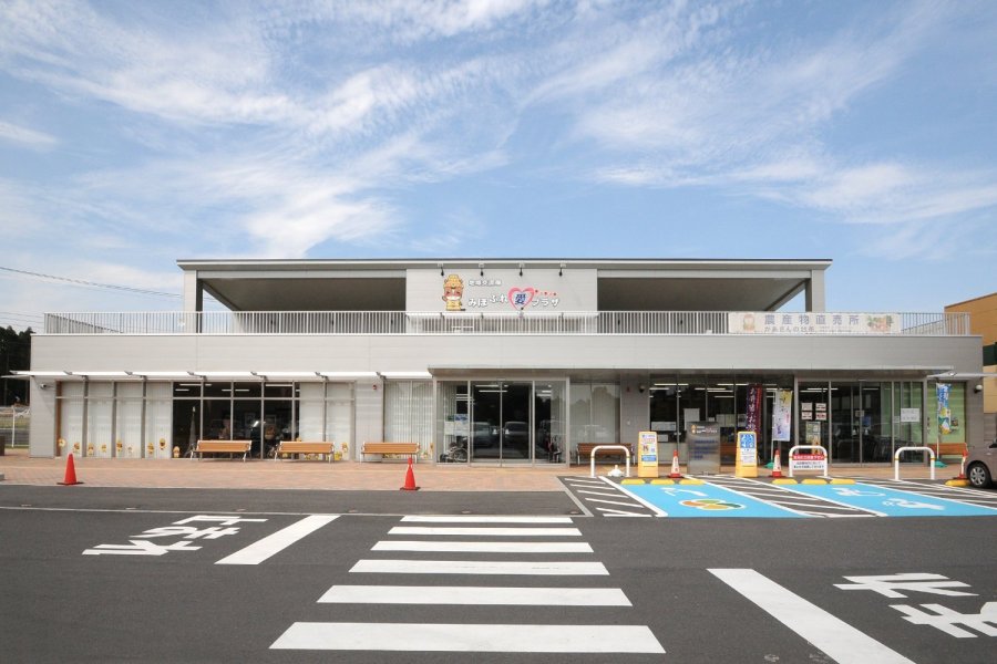 みほふれ愛プラザ　農産物直売所 