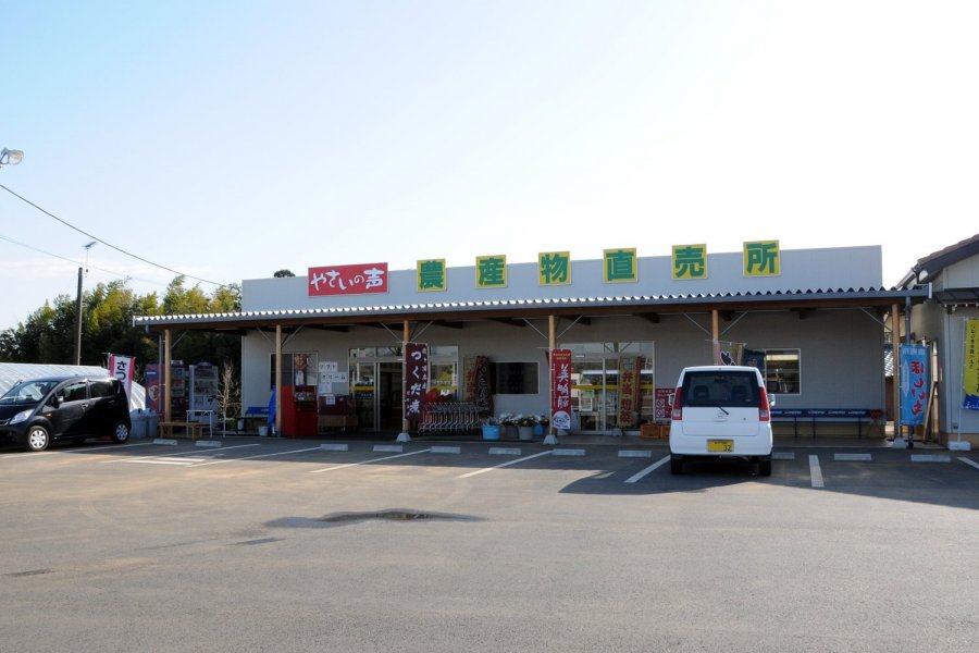 農産物直売所　やさいの声