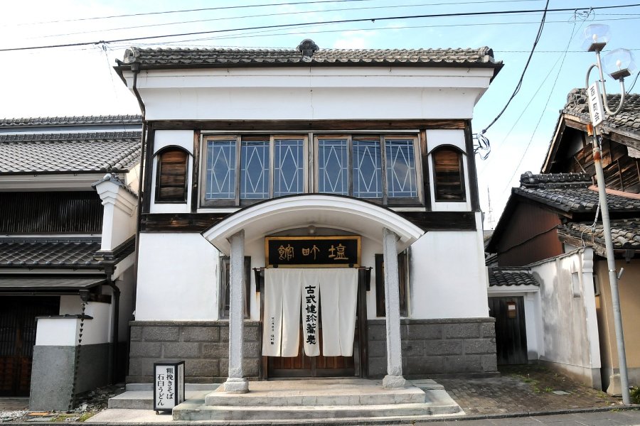 慈久庵 鯨荘　塩町館