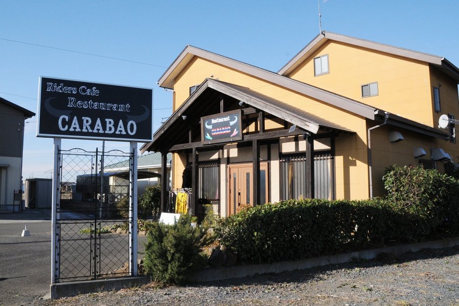 Restaurant CARABAO（レストラン カラバオ）