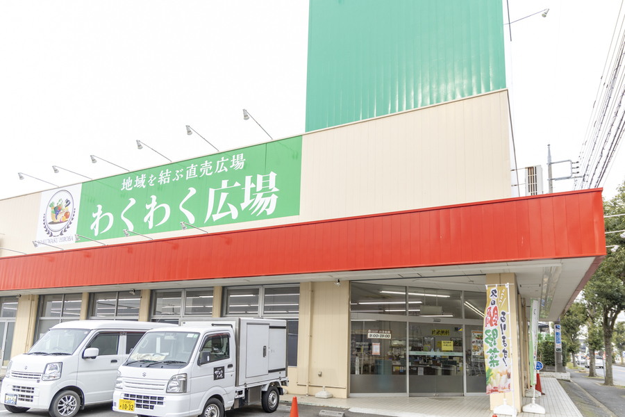 わくわく広場　つくば店